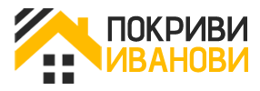 Покриви Иванови лого